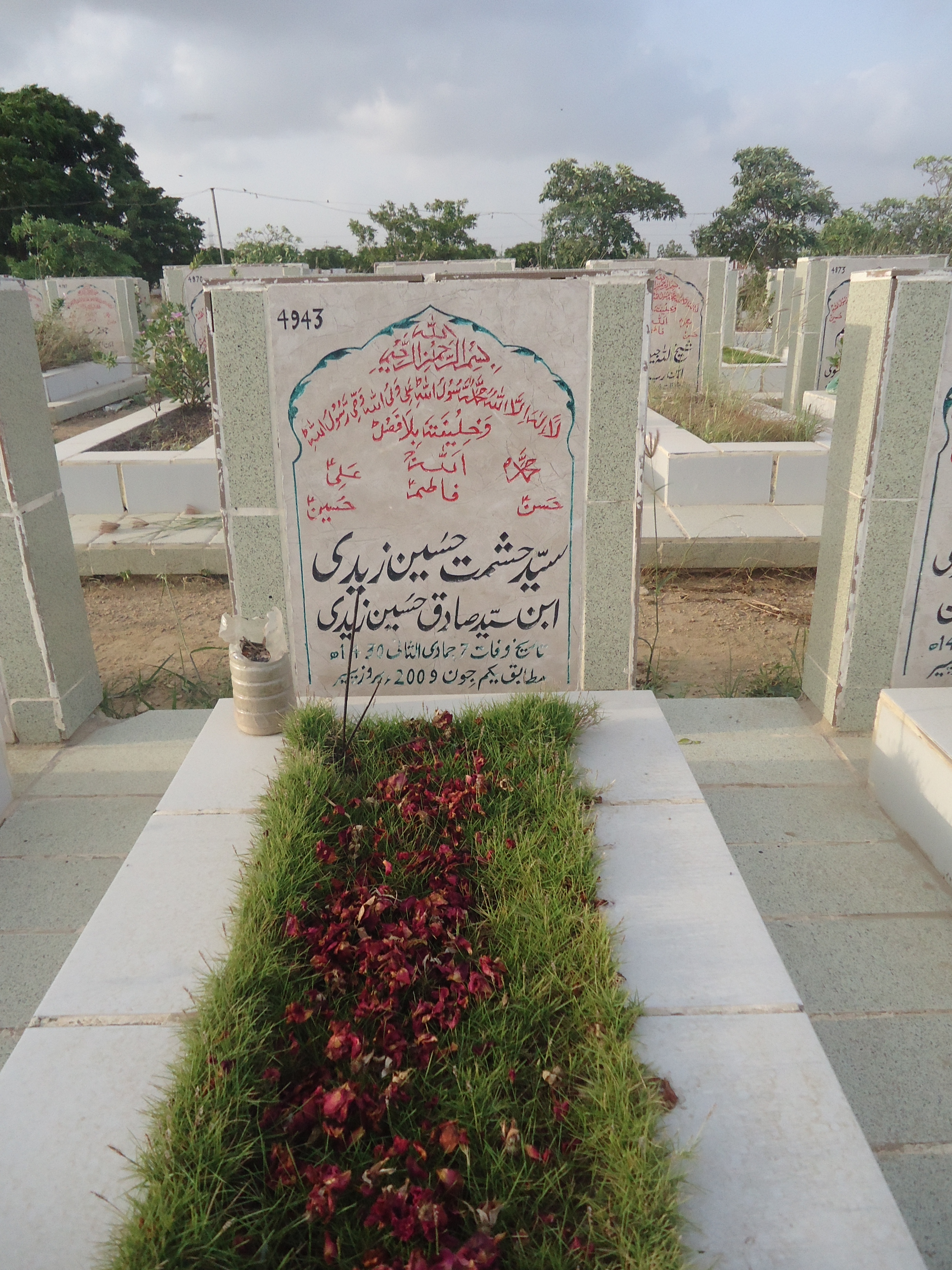4943 – Syed Hashmat Hussain Zaidi